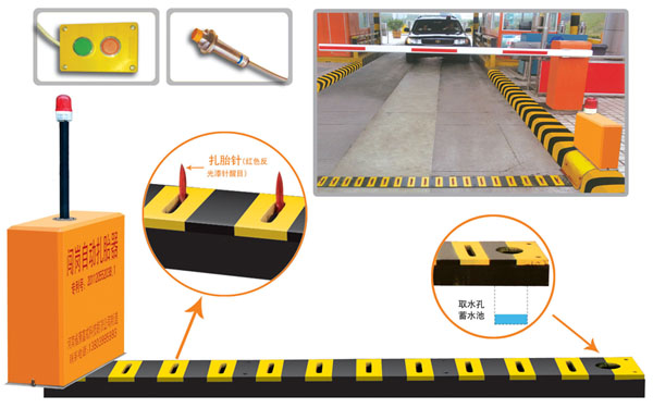 贵阳V5 嵌入式闯岗自动扎胎器（阻车器）